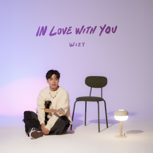 Listen to 喜欢你的我 song with lyrics from WiZY