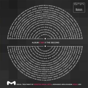 Album Bado Baroon (feat. Ho3ein) from Sadegh