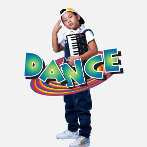 收聽비케이的DANCE (Inst.) (Instrumental)歌詞歌曲
