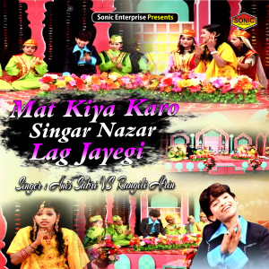 ดาวน์โหลดและฟังเพลง Mat Kiya Karo Singar Nazar Lag Jayegi (Islamic) พร้อมเนื้อเพลงจาก Anis Sabri