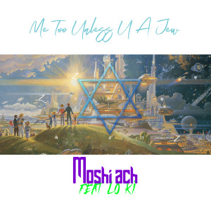 Album Me Too Unless U a Jew from 