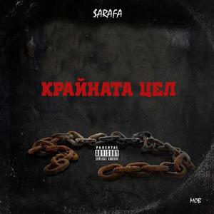 Sarafa的专辑Krainata Cel (Explicit)