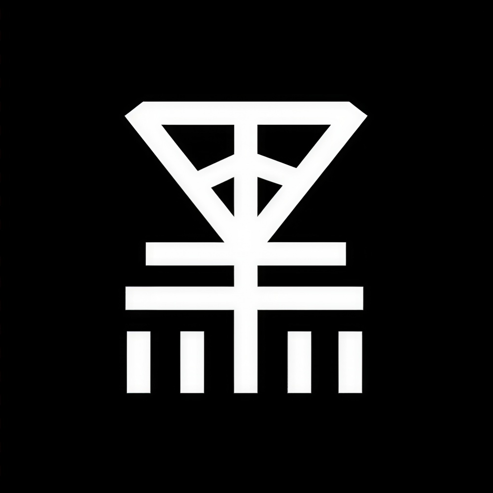 黑名单音乐