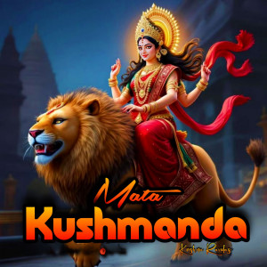 收听Krishna Ravidas的Mata Kushmanda歌词歌曲