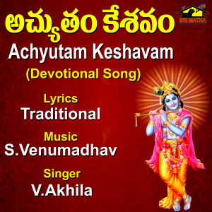 Album Atchutam Kesavam oleh V. Akhila