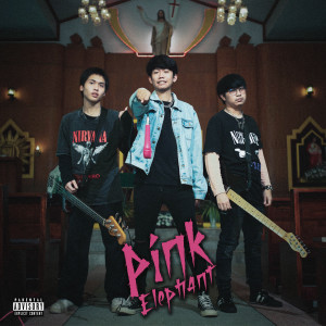 ดาวน์โหลดและฟังเพลง ไม่นึกถึง (Explicit) พร้อมเนื้อเพลงจาก Pink Elephant