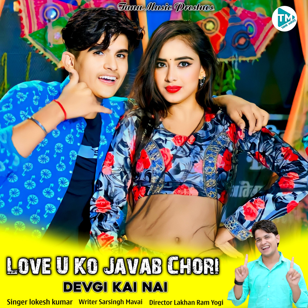 Love U Ko Javab Chori Devgi Kai Nai