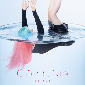 ดาวน์โหลดและฟังเพลง ずっとそばに พร้อมเนื้อเพลงจาก Cö shu Nie