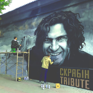Dengarkan Спи собі сама lagu dari DJ Lutique dengan lirik
