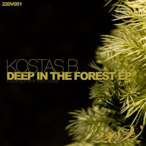 Listen to To the Unknown song with lyrics from Kostas B