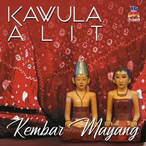 Dengarkan Manise lagu dari Kawula Alit dengan lirik