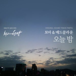 收聽群星的Tonight歌詞歌曲
