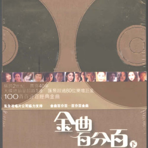 收聽四朵金花的四朵金花歌詞歌曲