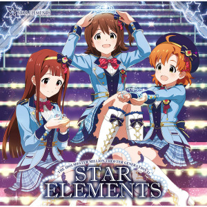 ดาวน์โหลดและฟังเพลง ギブミーメタファー พร้อมเนื้อเพลงจาก STAR ELEMENTS