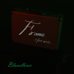 ดาวน์โหลดและฟังเพลง 틀 (Feat. walo) พร้อมเนื้อเพลงจาก blueallover