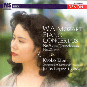 ดาวน์โหลดและฟังเพลง Mozart: Piano Concerto No. 24 In C Minor, KV 491: II. Larghetto พร้อมเนื้อเพลงจาก Jesús López Cobos