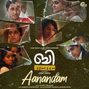 Bhadra Rajin的专辑Aanandam (From "B 32 Muthal 44 Vare")
