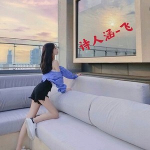 收听诗人涵的忘川的河 (烟嗓女声版)歌词歌曲