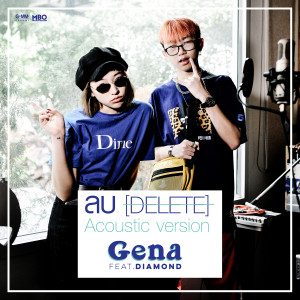 ดาวน์โหลดและฟังเพลง ลบ (Delete) (Acoustic Version) Feat.Diamond พร้อมเนื้อเพลงจาก GENA DESOUZA