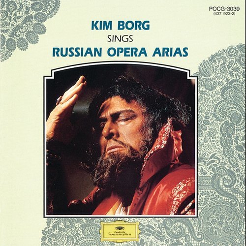 Mussorgsky: Boris Godounov / Act 2 - Dostig ya vyshey vlasti