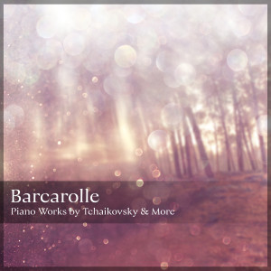 Peter Ilyich Tchaikovsky的專輯"Barcarolle" - Piano Works by Tchaikovsky & More