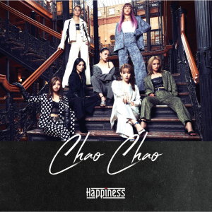 ดาวน์โหลดและฟังเพลง Ain't No Limit พร้อมเนื้อเพลงจาก Happiness
