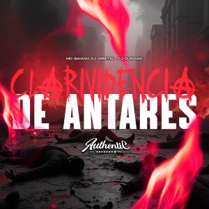 收聽Mc Baiano的Clarividência de Antares (Explicit)歌詞歌曲