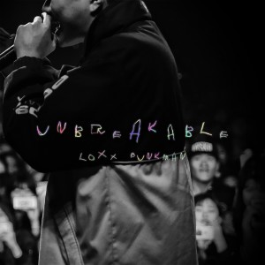 อัลบัม Unbreakable ศิลปิน DJ Kendrickx