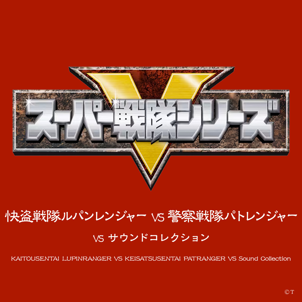 明日への誓い (其他)