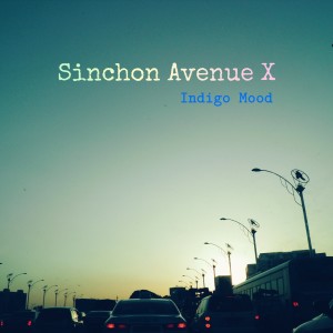 Listen to You song with lyrics from 소수정예