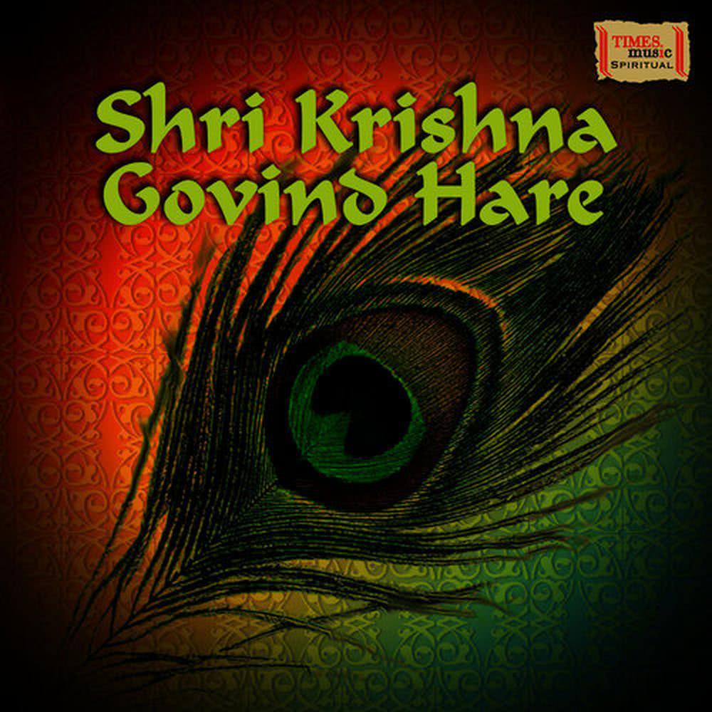 Shri Krishna Govind Hare Murare
