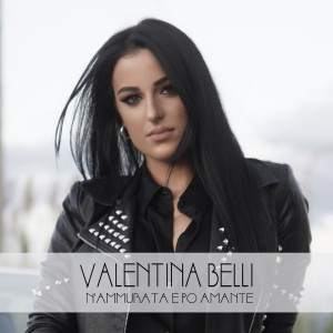 Listen to N'Ammurata e po amante song with lyrics from Valentina Belli