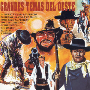 收聽Orquesta Gran Década的Oh Susana歌詞歌曲