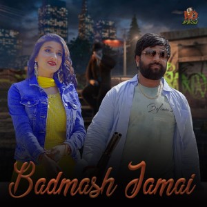 Album Badmash Jamai from MANOJ GOKALPURA