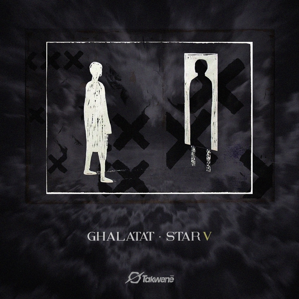 Ghalatat