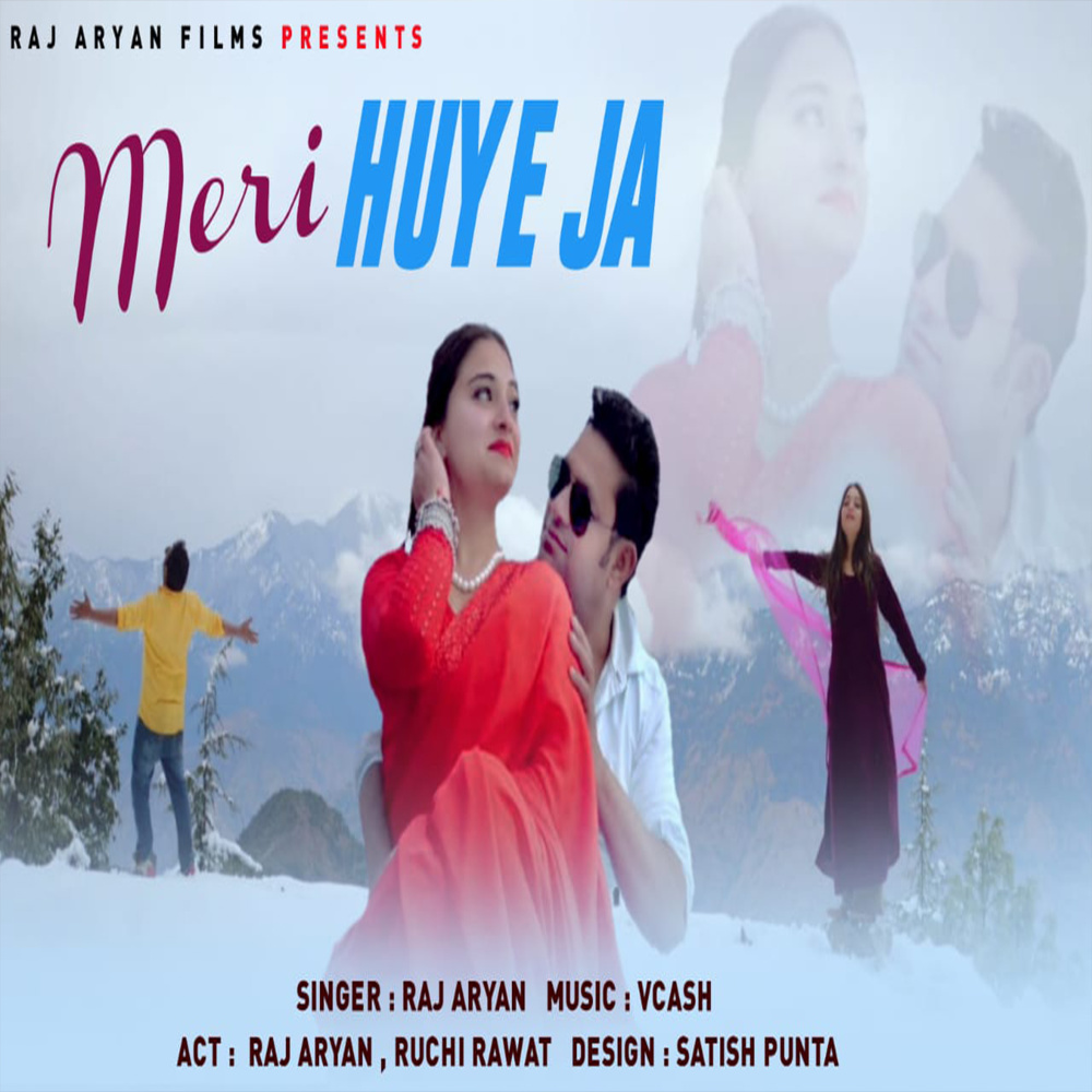 Meri Huye Ja