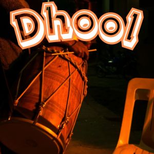 อัลบัม Dhool ศิลปิน 