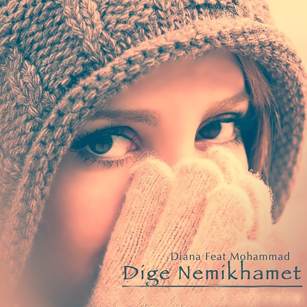 Dige Nemikhamet (Original Mix)