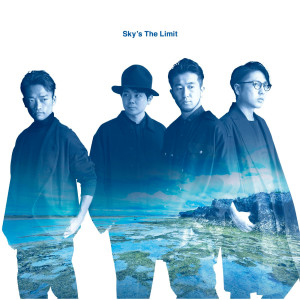 ดาวน์โหลดและฟังเพลง Only Human พร้อมเนื้อเพลงจาก Sky's The Limit feat. K