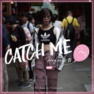 岑霏Fei Fei的專輯Catch me (feat. Bruce Su)