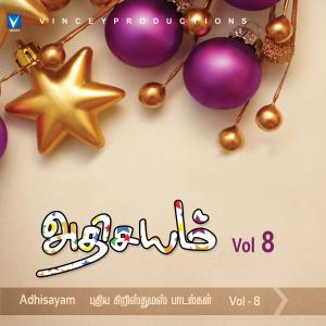 收聽Dr. Narayanan的Happy Christmas歌詞歌曲