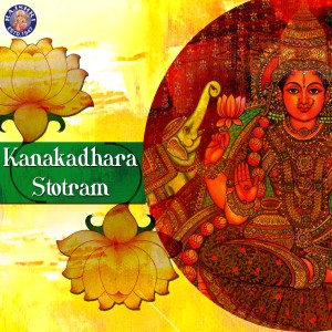 收聽Rajalakshmee Sanjay的Kanakdhara Stotram歌詞歌曲