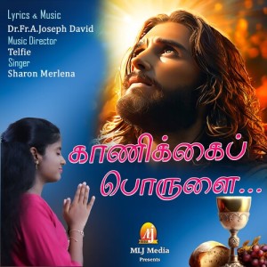 Listen to Kaanikkai Porulaai song with lyrics from Sharon Merlena