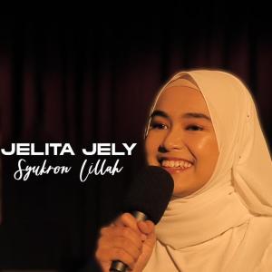 Dengarkan lagu Syukron Lillah nyanyian Jelita Jely dengan lirik