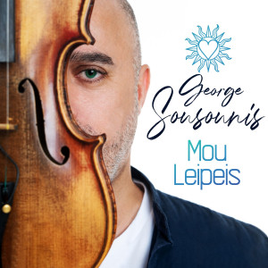 Album Mou Leipeis oleh George Sousounis