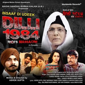 ดาวน์โหลดและฟังเพลง Lohri พร้อมเนื้อเพลงจาก Daler Mehndi