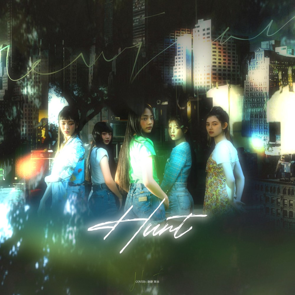 Hurt(Piano Verison)[Made Famous By Leona Lewis] (cover: Cover Pop) (Demo)