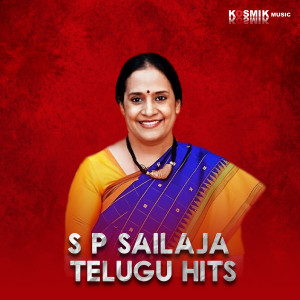 S. P. Sailaja的專輯S P Sailaja Telugu Hits