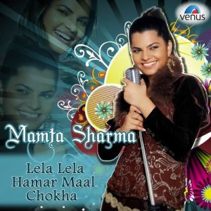 Listen to Lela Lela Hamar Maal Chokha (From "Lela Hamara Maal Chokha") song with lyrics from Mamta Sharma