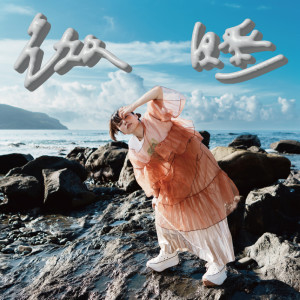 Listen to Yumeutsutsu song with lyrics from NIKIIE